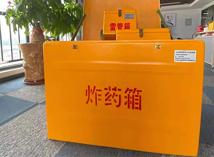 崇信炸药箱的意义
