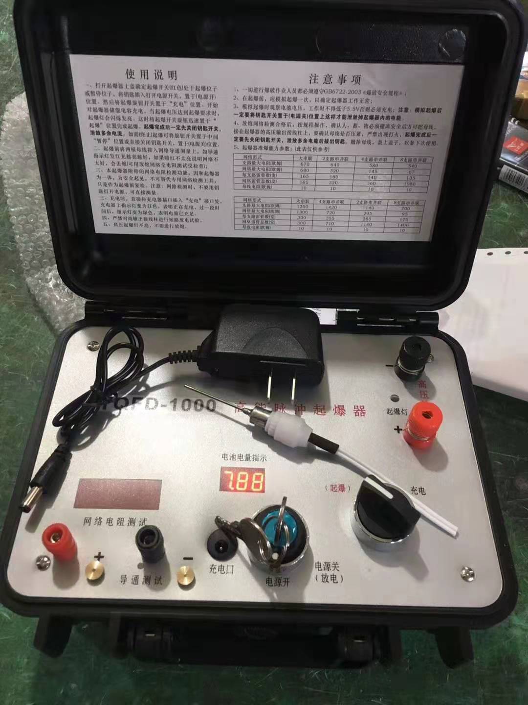 崇信发爆器（矿用起爆器）：爆破作业的“总开关”，你真的了解它吗？